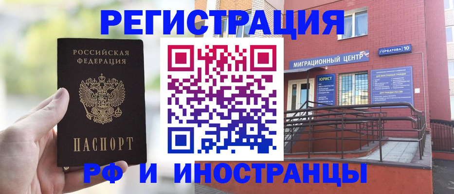 форма 3 в Бийске